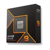 AMD, Ryzen 9 9950X, Processor BOX, soc. AM5, 170W, Radeon™ Graphics, bez chladiča