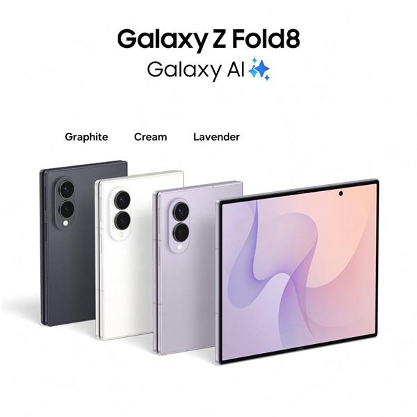 Samsung Galaxy Z Fold8 5G, 256GB, Lavender