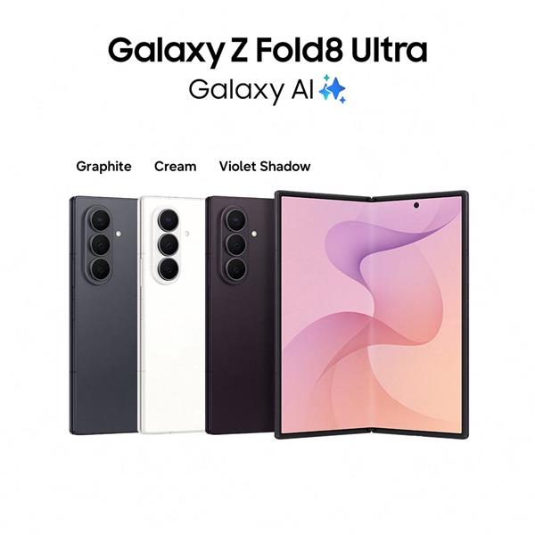 Samsung Galaxy Z Fold8 Ultra 5G, 256GB, Cream